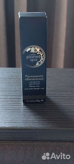 Маска-гель для кожи вокруг глаз