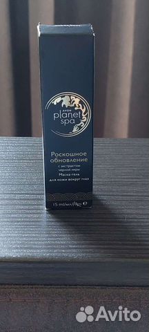 Маска-гель для кожи вокруг глаз