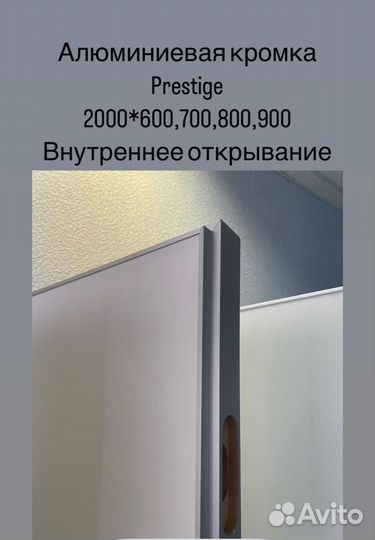 Скрытые двери