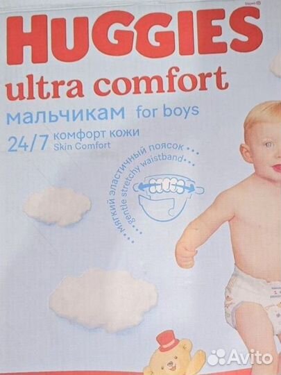 Подгузники