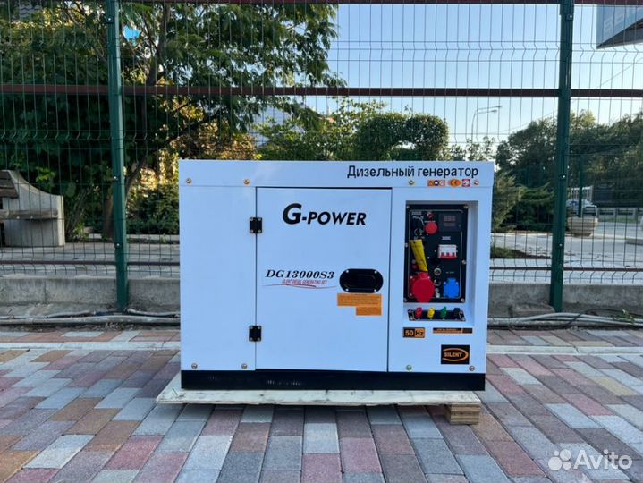 Генератор дизельный 12 kW G-power трехфазныйDG1300