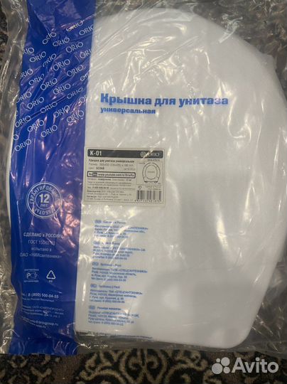 Крышка для унитаза