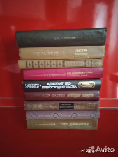 Книги классика