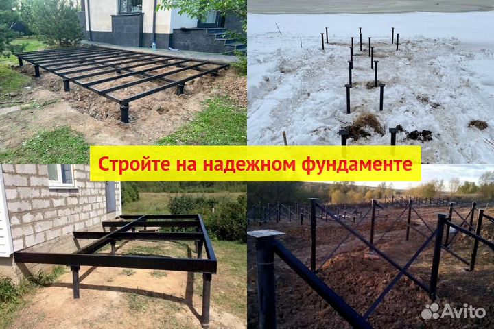 Винтовые сваи
