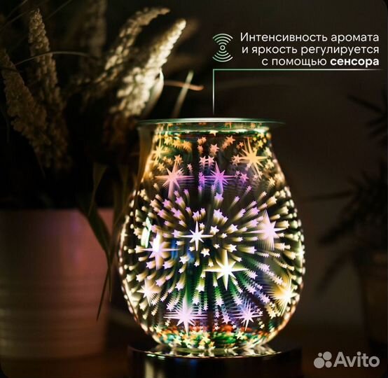 Лампа настольная