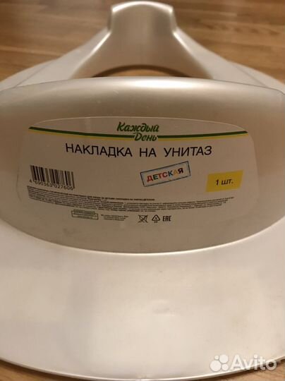 Сиденье для унитаза детское