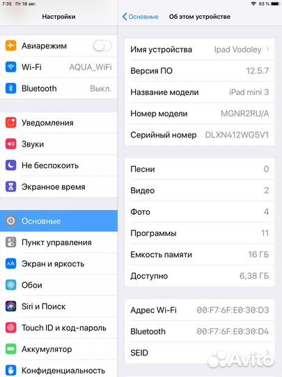 iPad mani 3 touch Id