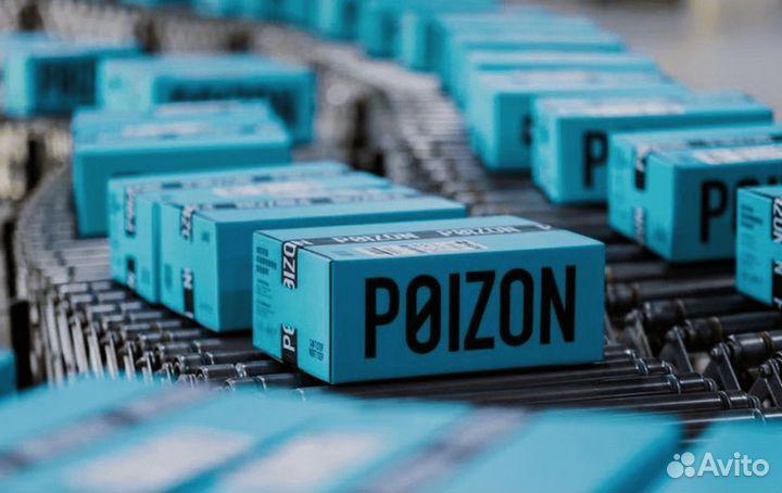 Выкуп товара из Китая Taobao Poizon 1688