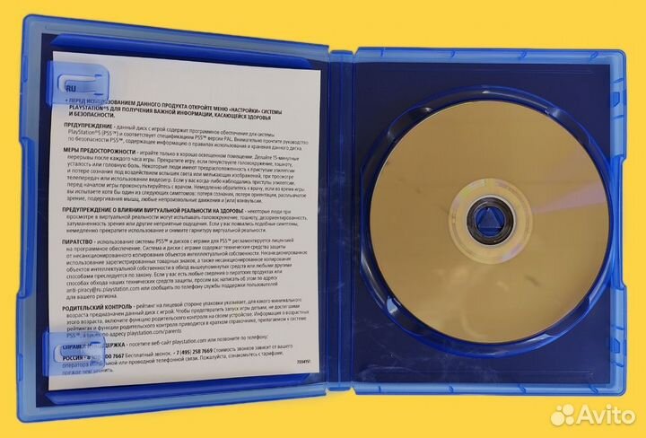 Игра для ps5 Demon's Souls на диске