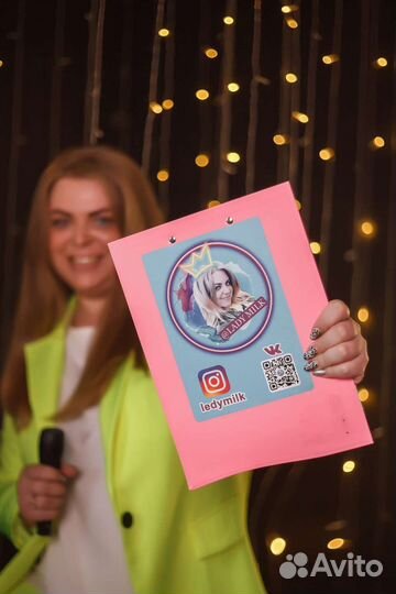 Ведущая ярких торжеств. Всё включено