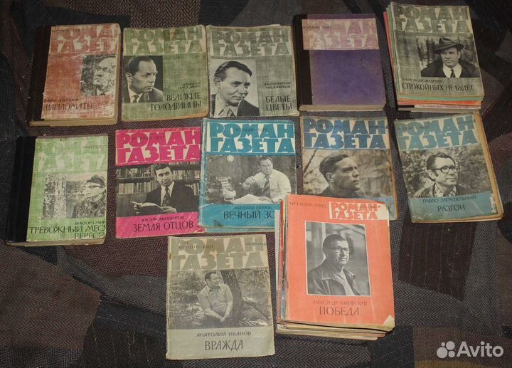 Журналы Роман-Газета