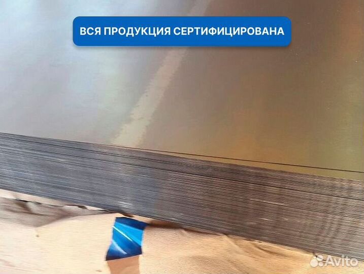 Лист холоднокатаный 1,0х1250х2500