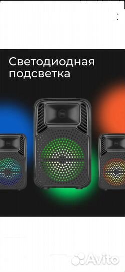 Блютуз колонка