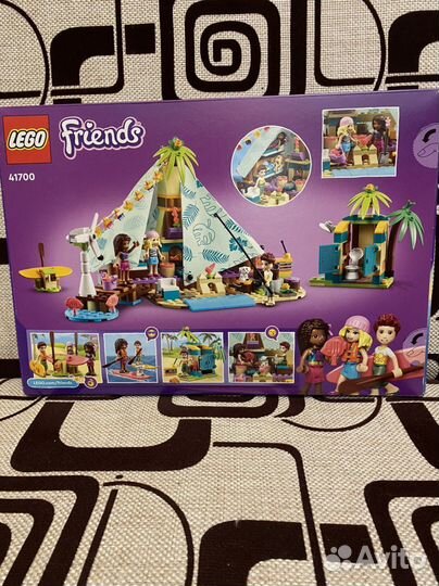 Lego friends 41700