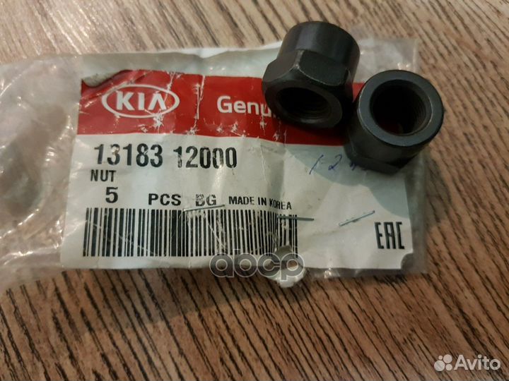 Гайка М12x1,25x 1318312000 Hyundai-KIA