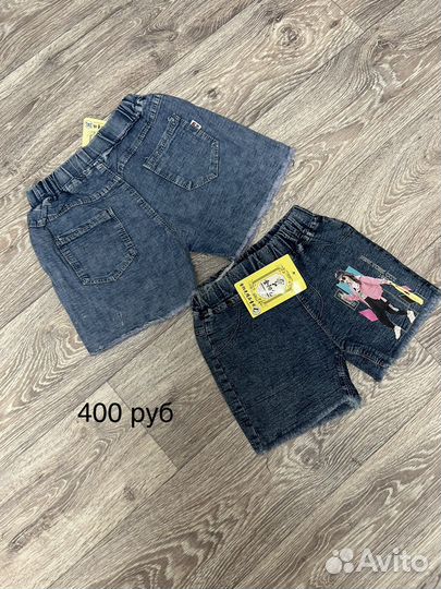 Шорты для девочек