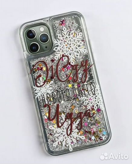 Чехол на iPhone 11 pro