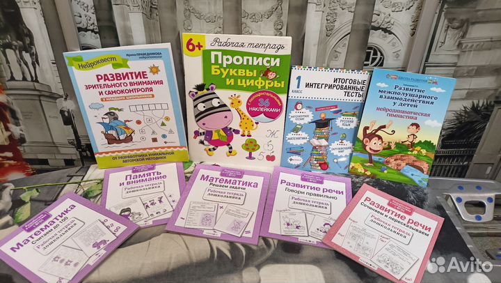 Развивающие книги (новые)