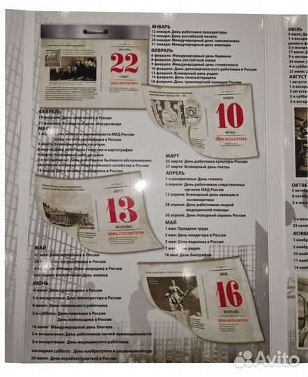 Альбом для монет 