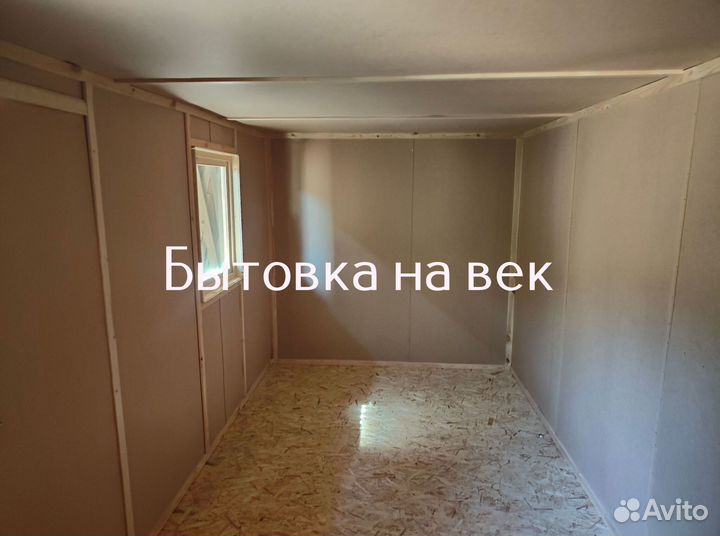 Бытовка для проживания