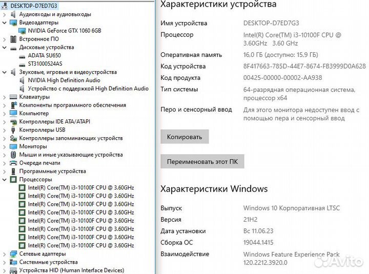 Современный игровой системник Intel Core i3 10100