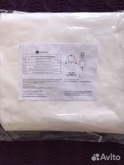 Комплект одежды защитной