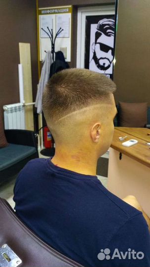 Барбер мужской парикмахер