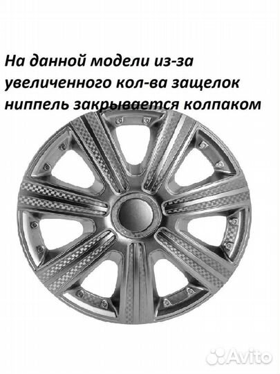 Колпаки R14 DTM 4 шт