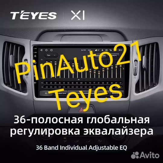 Магнитола Kia Sportage 3