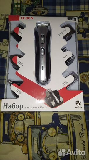 Новый набор для стрижки 10в 1