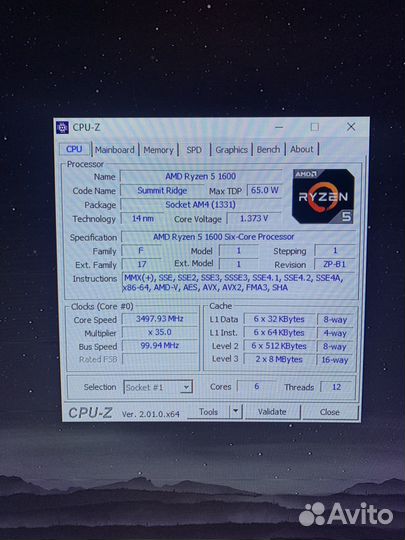 Игровой компьютер