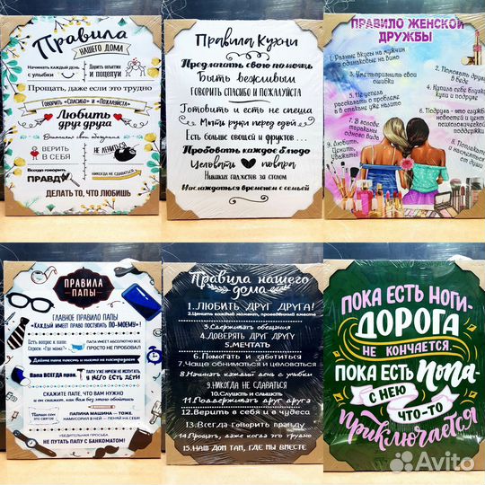 Мотивационная картина, Размери 4050 см, от 10шт