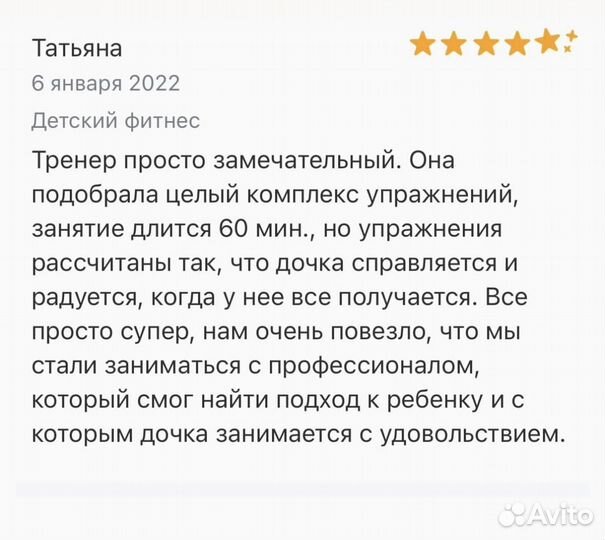 Лфк для детей, коррекционна гимнастика