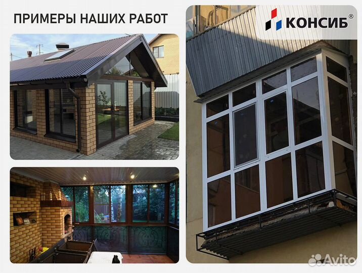 Пластиковые окна с ламинацией