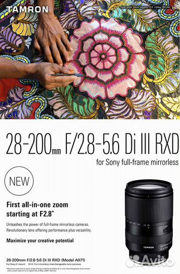 Tamron 28-200mm f/2.8-5.6 Di III RXD A071 Sony FE