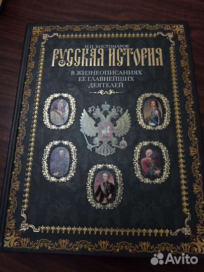Различные энциклопедии