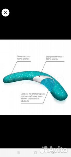 Подушка ортопедическая и матрасик ортопедический