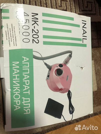 Аппарат для маникюра и педикюра бу