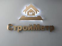 Строительство домов в мелеузе под ключ