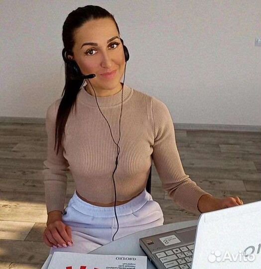 Репетитор по английскому языку для взрослых