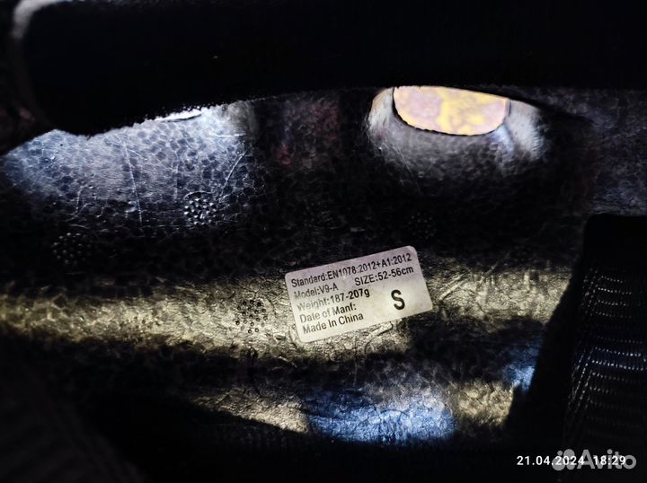 Велошлем для девочки