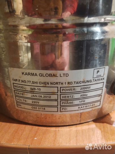 Чайник термопот