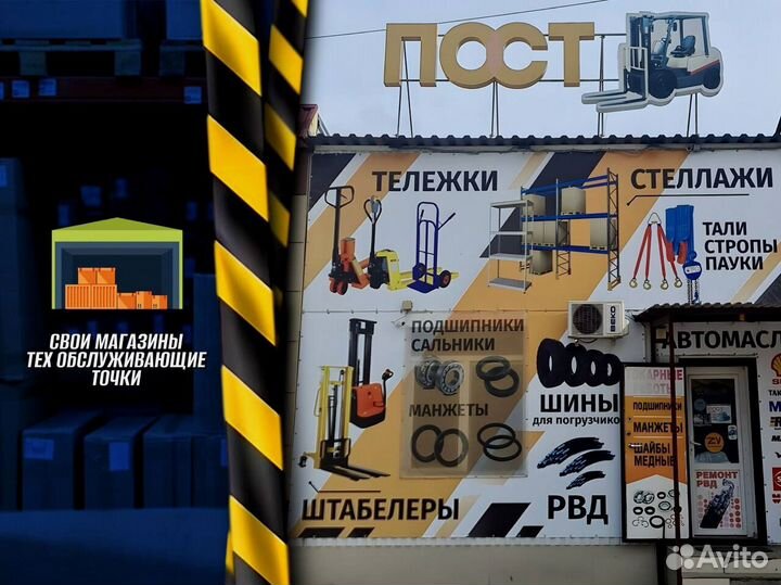 Стеллаж металлический сборный пост