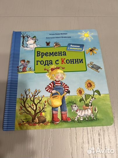 Настольные игры для детей и книги