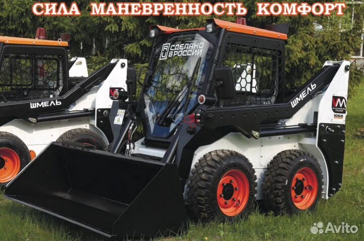 Мини-погрузчик Геркулес 1060 (ПМК-800), 2024