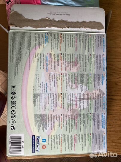 Надувной бассейн