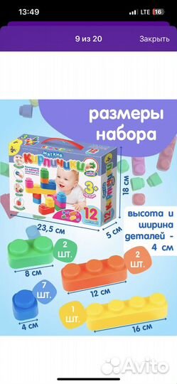 Развивающие игрушки лего резиновый