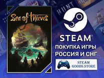 Sea of Thieves: 2024 Edition (Steam)