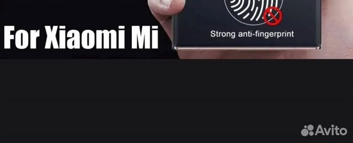 Плёнка защитная для смартфона Mi