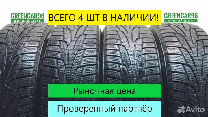 Kumho I'Zen KW31 205/55 R16